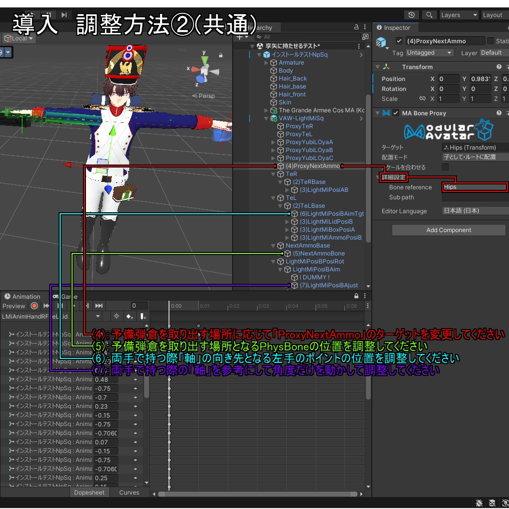 【VRChatアバター用武器】LightMi(軽ミ)【軽斉射砲】