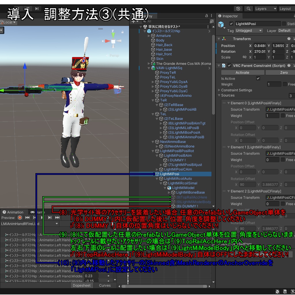 【VRChatアバター用武器】LightMi(軽ミ)【軽斉射砲】