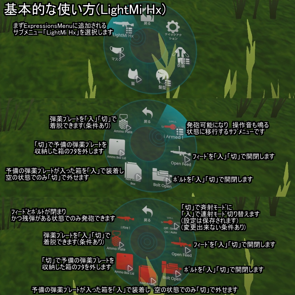 【VRChatアバター用武器】LightMi(軽ミ)【軽斉射砲】