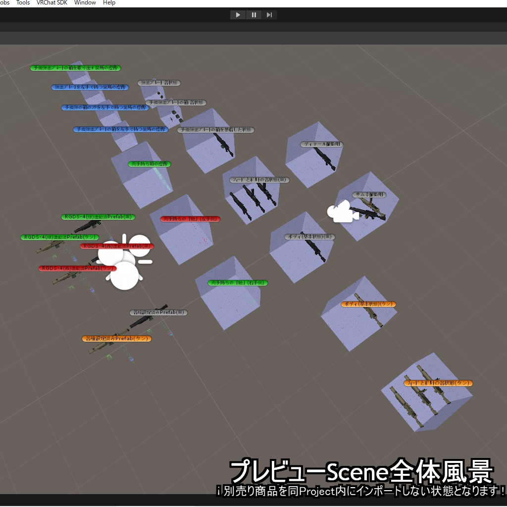 【VRChatアバター用武器】LightMi(軽ミ)【軽斉射砲】