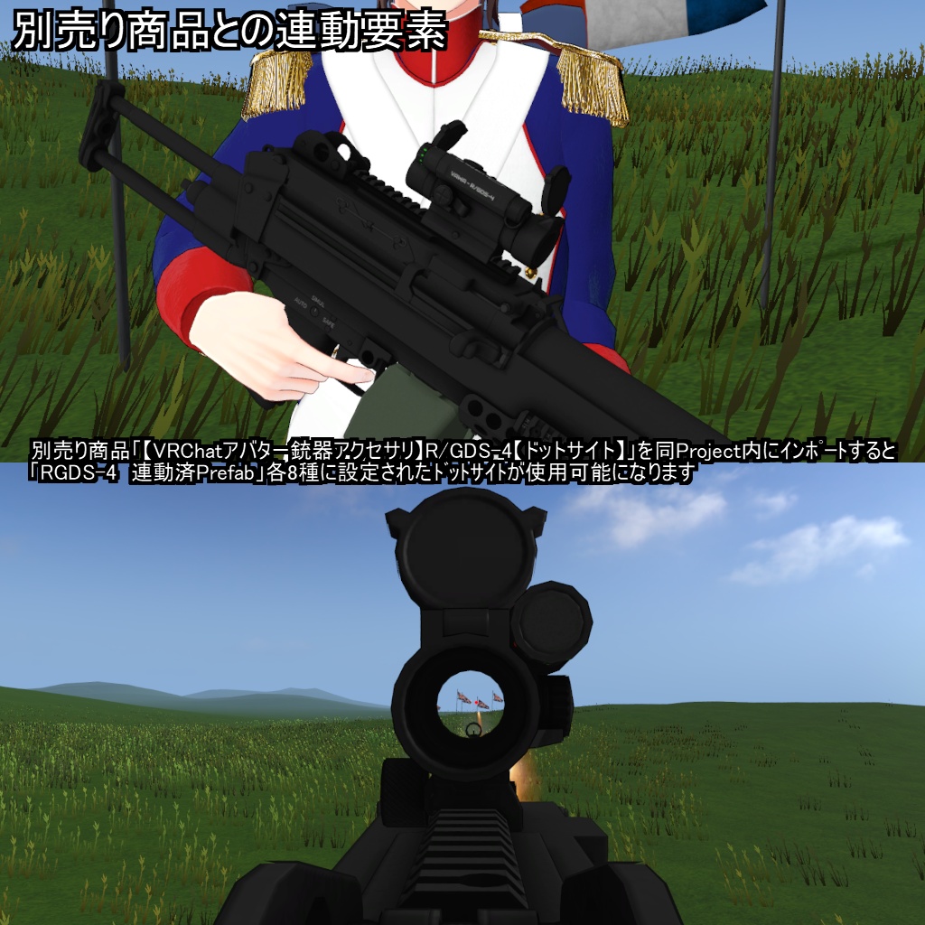 【VRChatアバター用武器】LightMi(軽ミ)【軽斉射砲】