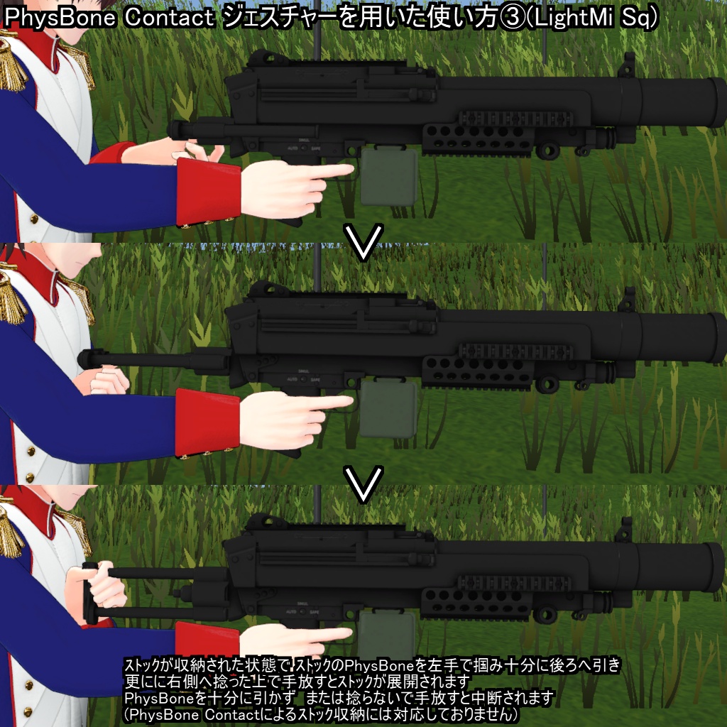 【VRChatアバター用武器】LightMi(軽ミ)【軽斉射砲】