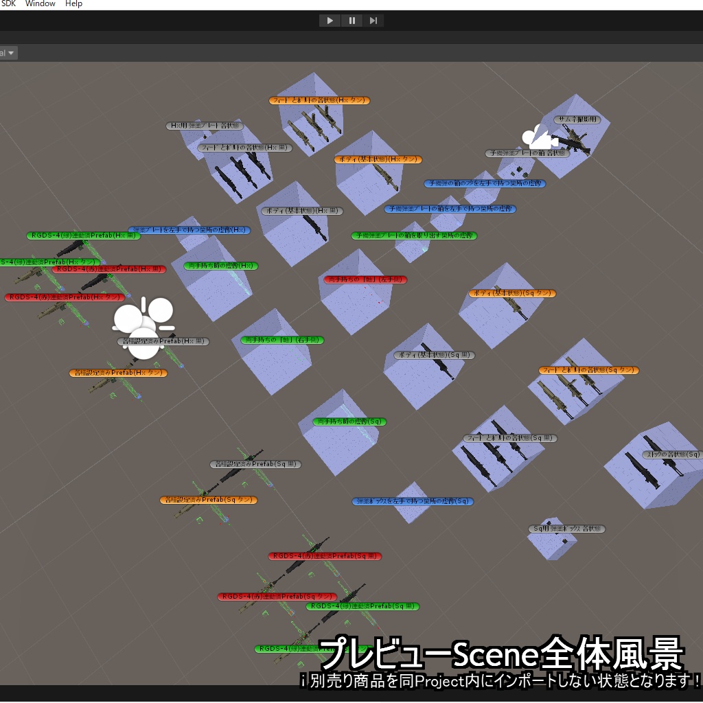 【VRChatアバター用武器】LightMi(軽ミ)【軽斉射砲】