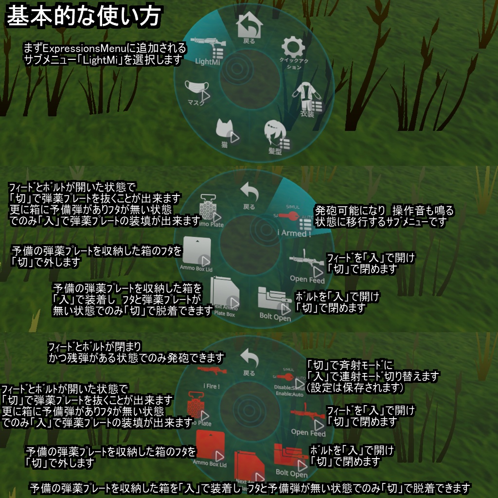 ¡4/30までセール!【VRChatアバター用武器】LightMi(軽ミ)【軽斉射砲】