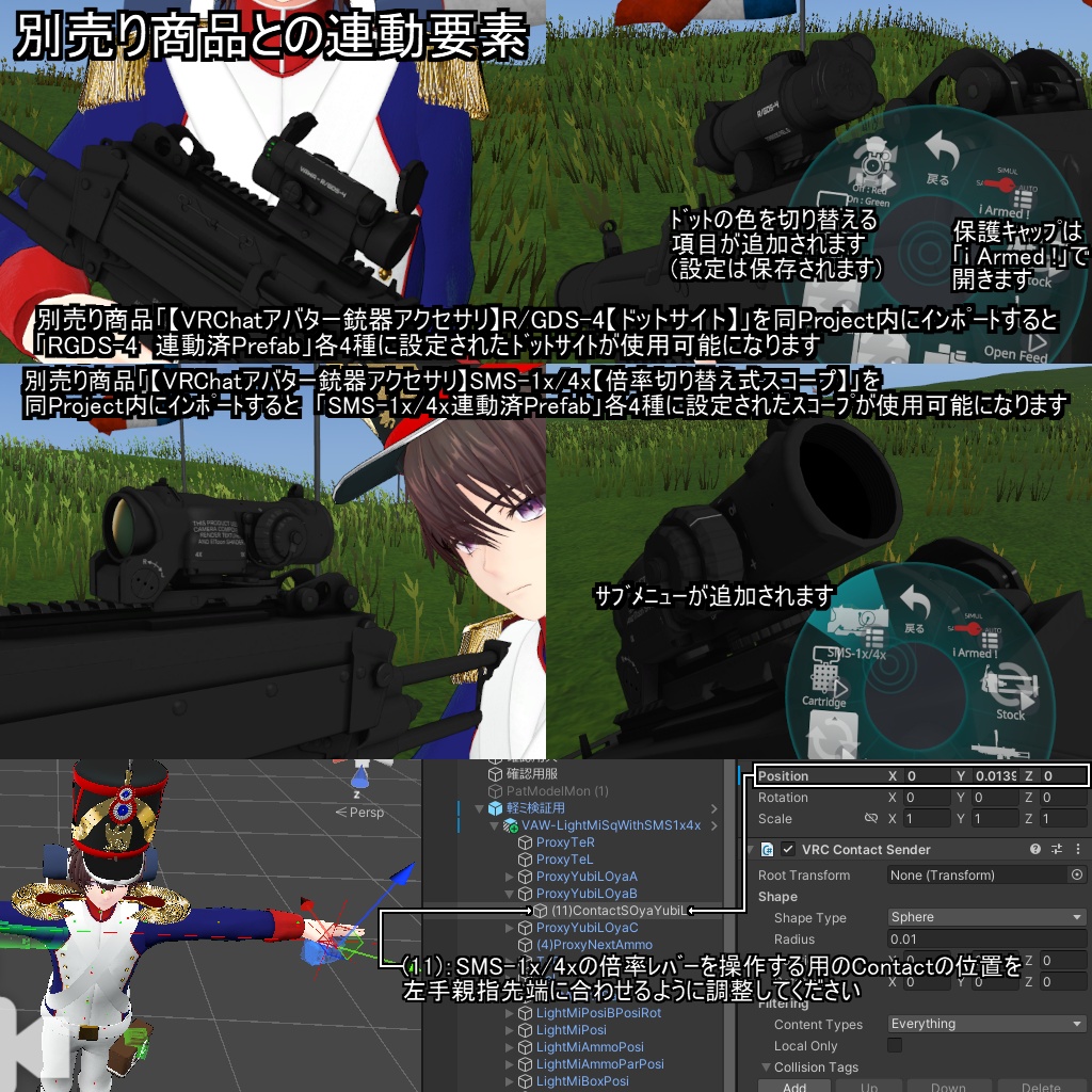 【VRChatアバター用武器】LightMi(軽ミ)【軽斉射砲】