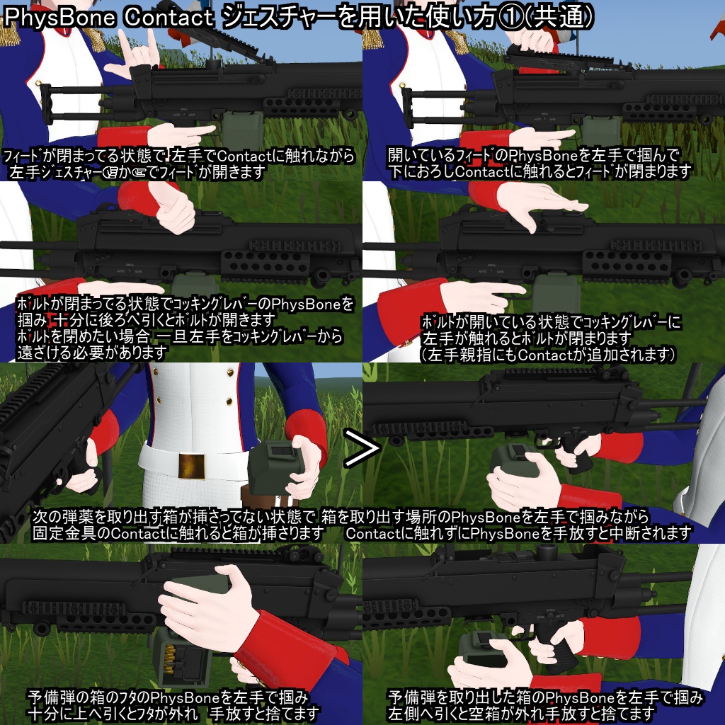 【VRChatアバター用武器】LightMi(軽ミ)【軽斉射砲】