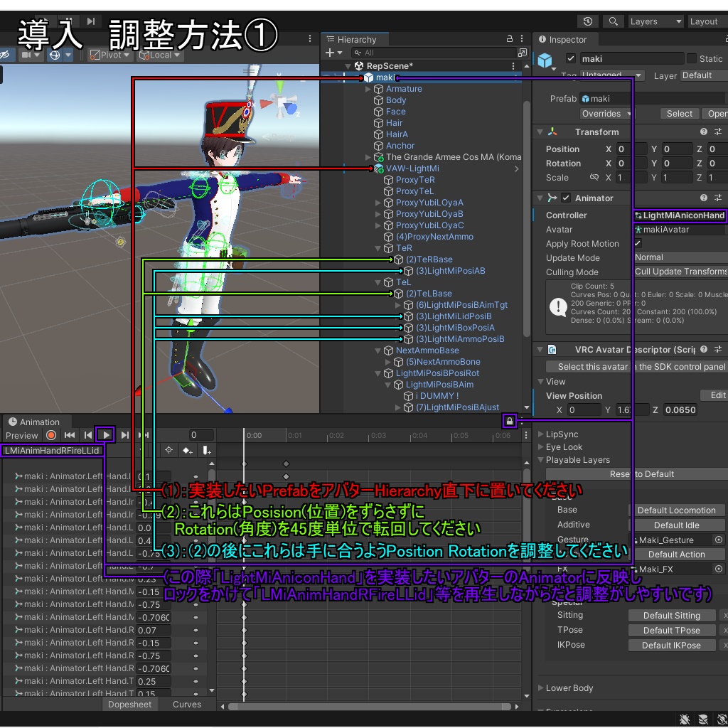 【VRChatアバター用武器】LightMi(軽ミ)【軽斉射砲】