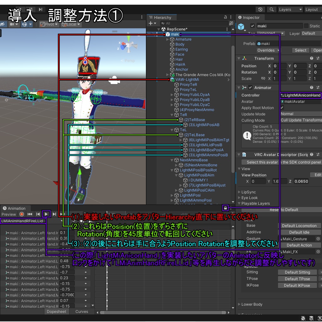 ¡4/30までセール!【VRChatアバター用武器】LightMi(軽ミ)【軽斉射砲】