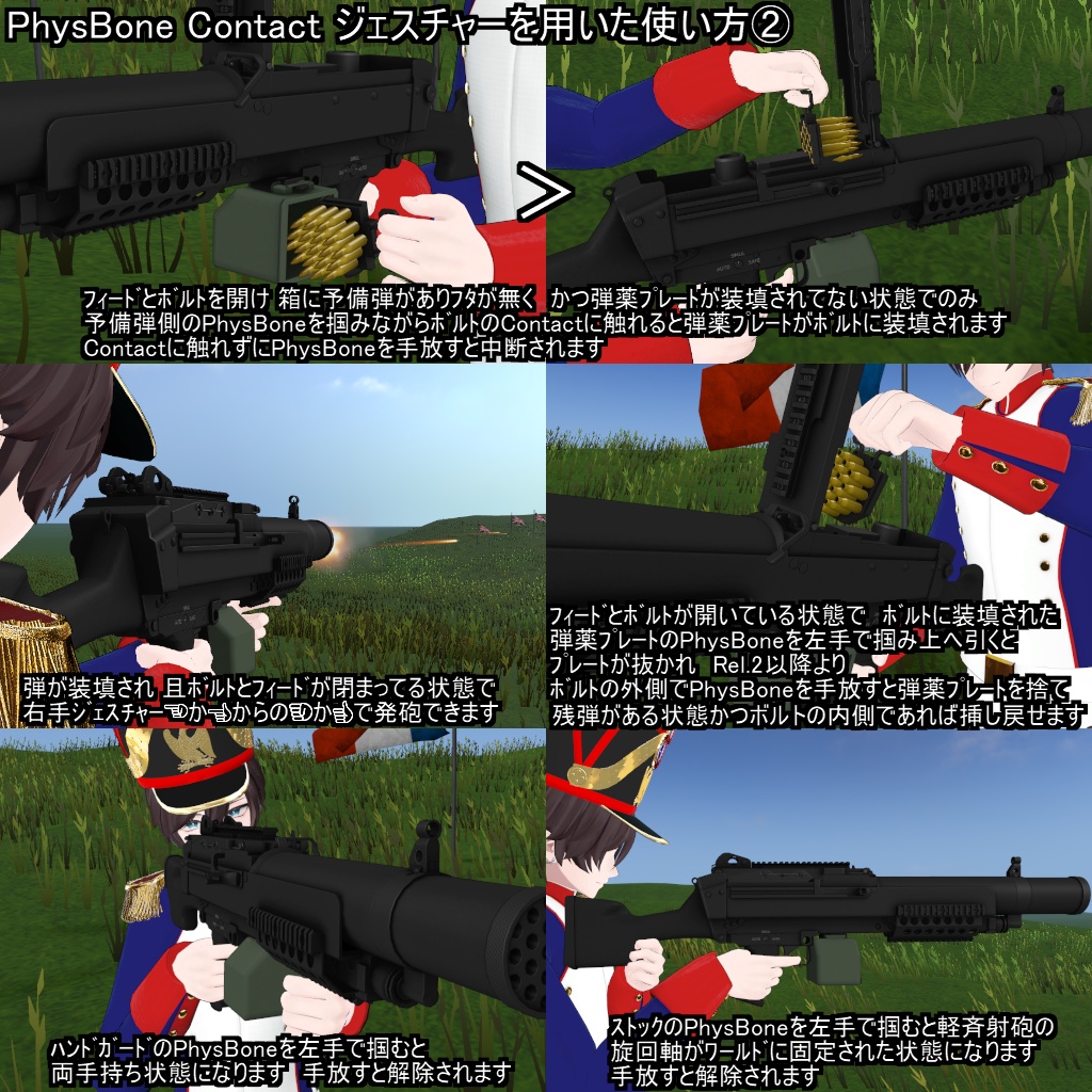 ¡4/30までセール!【VRChatアバター用武器】LightMi(軽ミ)【軽斉射砲】