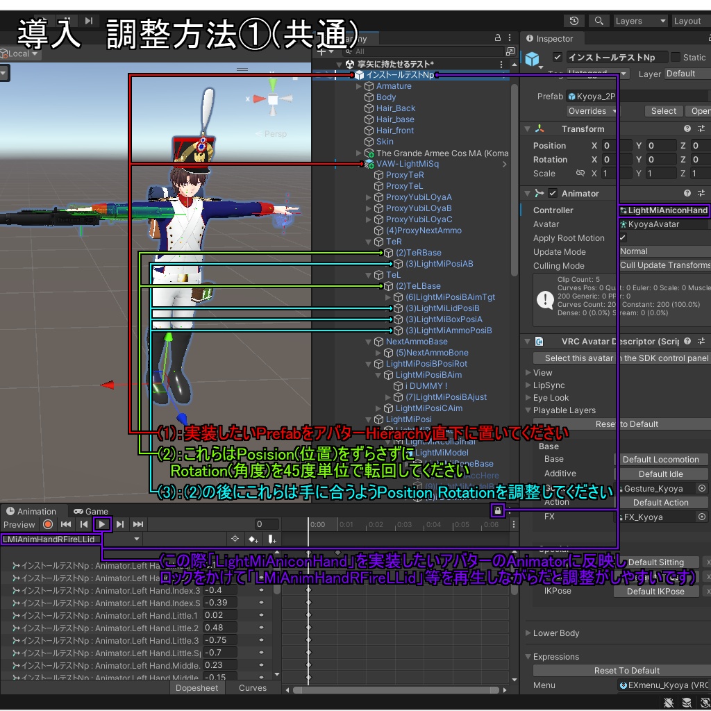 【VRChatアバター用武器】LightMi(軽ミ)【軽斉射砲】