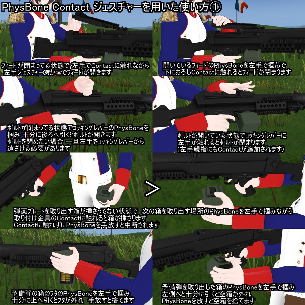 【VRChatアバター用武器】LightMi(軽ミ)【軽斉射砲】