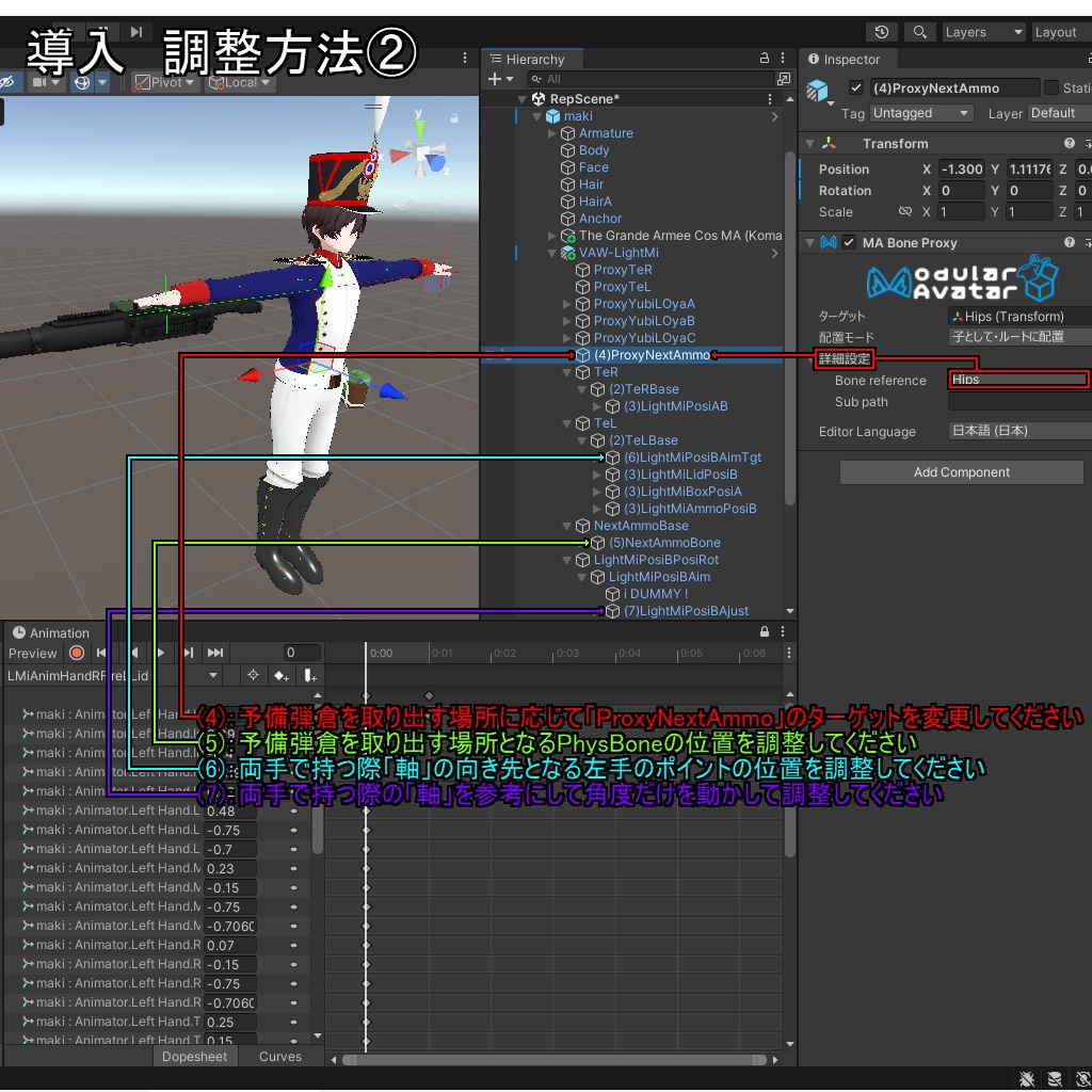 【VRChatアバター用武器】LightMi(軽ミ)【軽斉射砲】