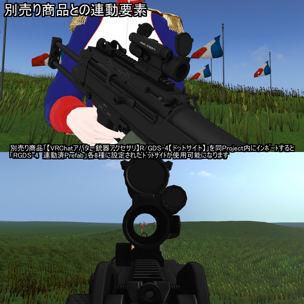 【VRChatアバター用武器】LightMi(軽ミ)【軽斉射砲】