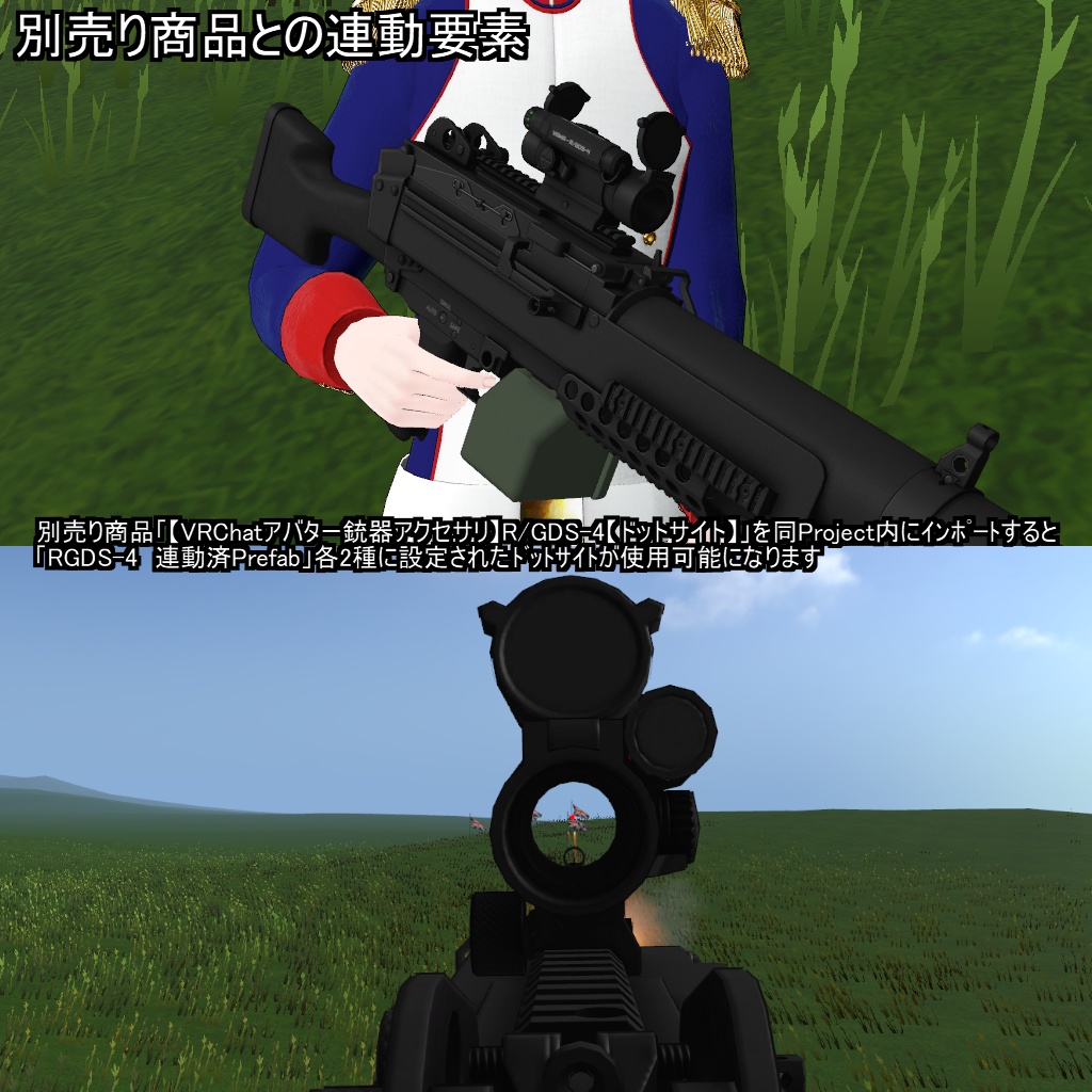 【VRChatアバター用武器】LightMi(軽ミ)【軽斉射砲】
