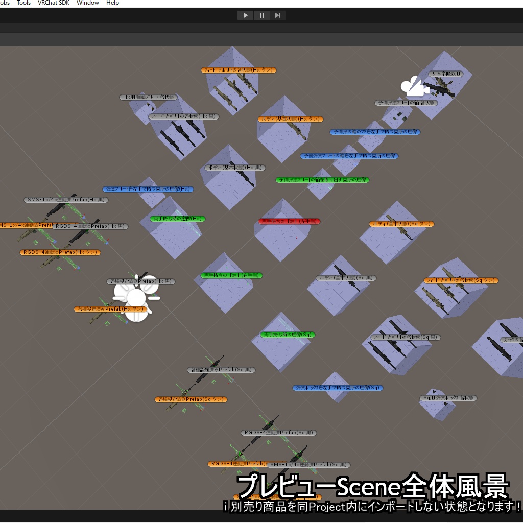 【VRChatアバター用武器】LightMi(軽ミ)【軽斉射砲】