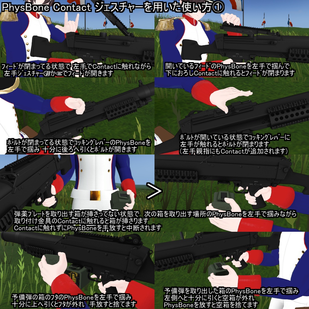 ¡4/30までセール!【VRChatアバター用武器】LightMi(軽ミ)【軽斉射砲】