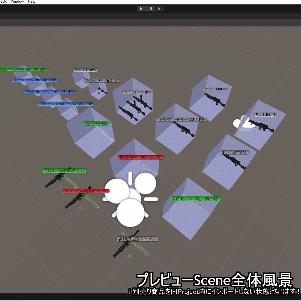 ¡4/30までセール!【VRChatアバター用武器】LightMi(軽ミ)【軽斉射砲】