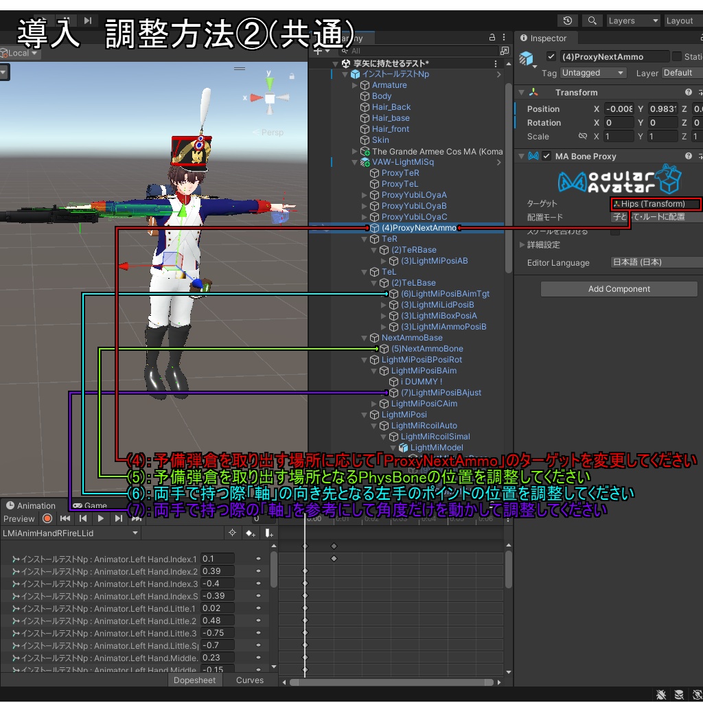 【VRChatアバター用武器】LightMi(軽ミ)【軽斉射砲】