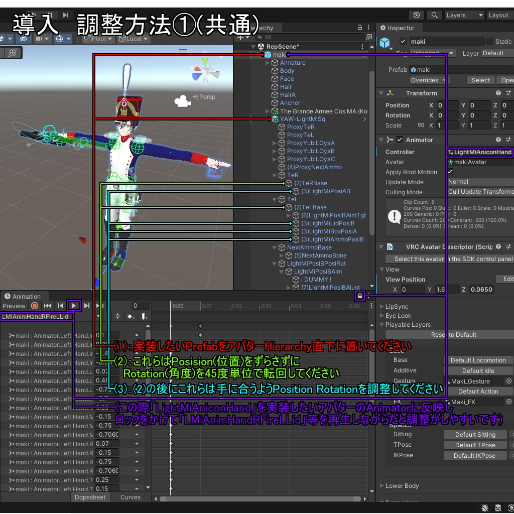 【VRChatアバター用武器】LightMi(軽ミ)【軽斉射砲】