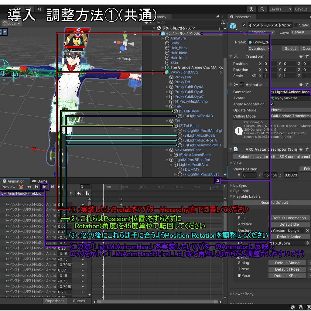 【VRChatアバター用武器】LightMi(軽ミ)【軽斉射砲】