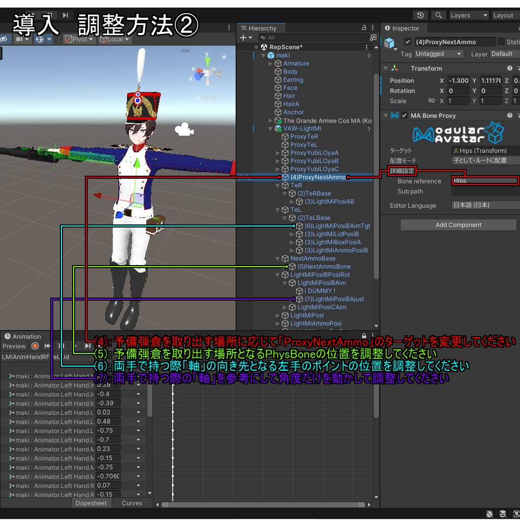 ¡4/30までセール!【VRChatアバター用武器】LightMi(軽ミ)【軽斉射砲】