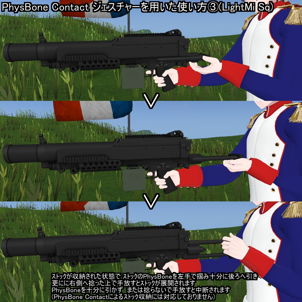 【VRChatアバター用武器】LightMi(軽ミ)【軽斉射砲】