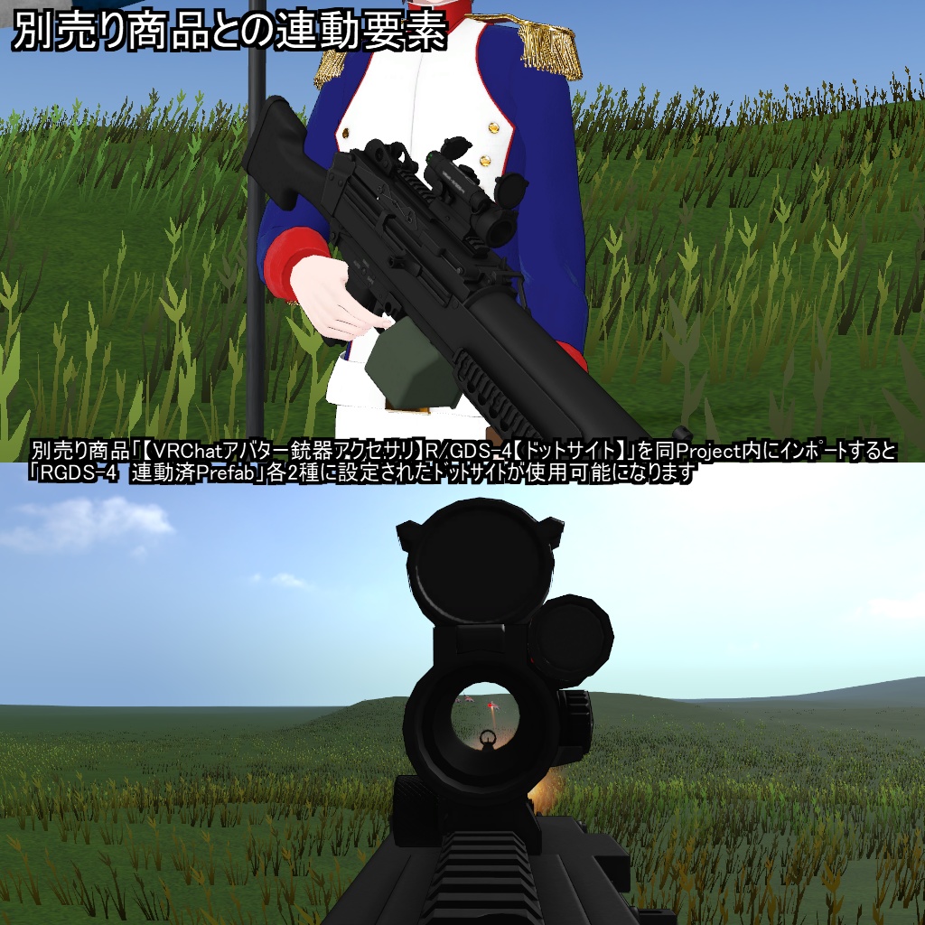 ¡4/30までセール!【VRChatアバター用武器】LightMi(軽ミ)【軽斉射砲】