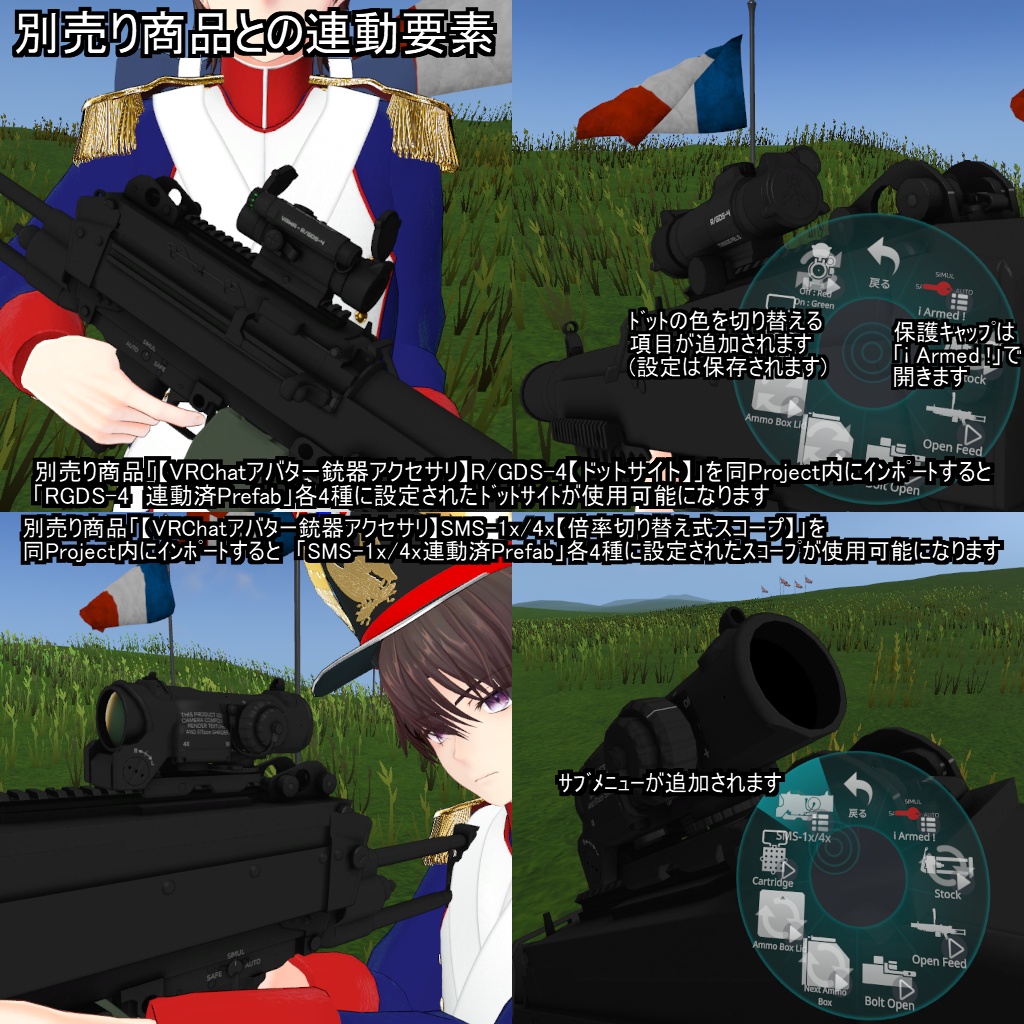 【VRChatアバター用武器】LightMi(軽ミ)【軽斉射砲】