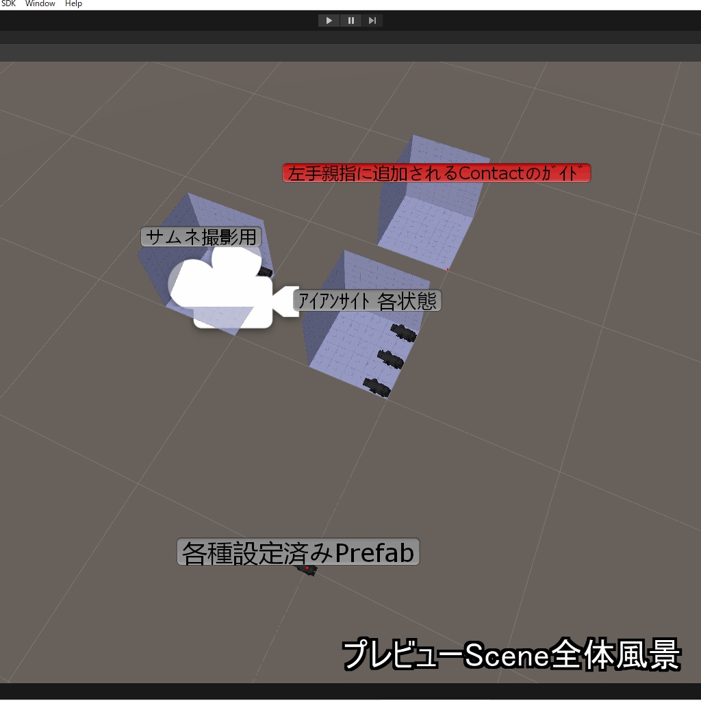 【VRChatアバター銃器アクセサリ】SMS-1x/4x【倍率切り替え式スコープ】