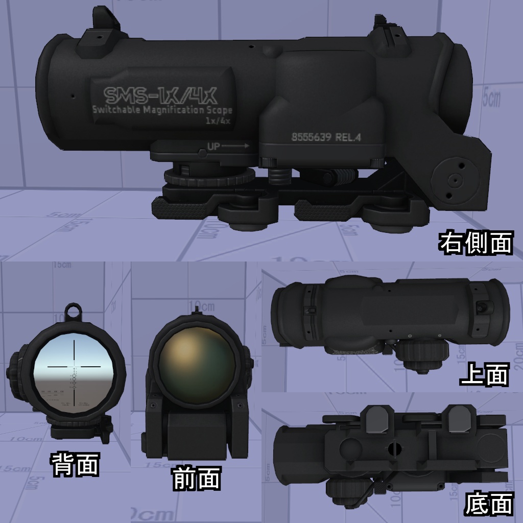 【VRChatアバター銃器アクセサリ】SMS-1x/4x【倍率切り替え式スコープ】