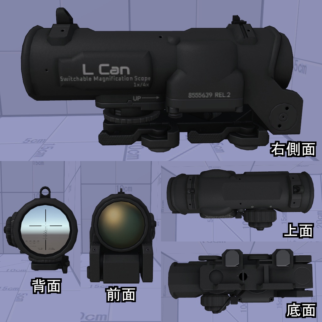 ¡7/5までセール!【VRChatアバター銃器アクセサリ】SMS-1x/4x【倍率切り替え式スコープ】