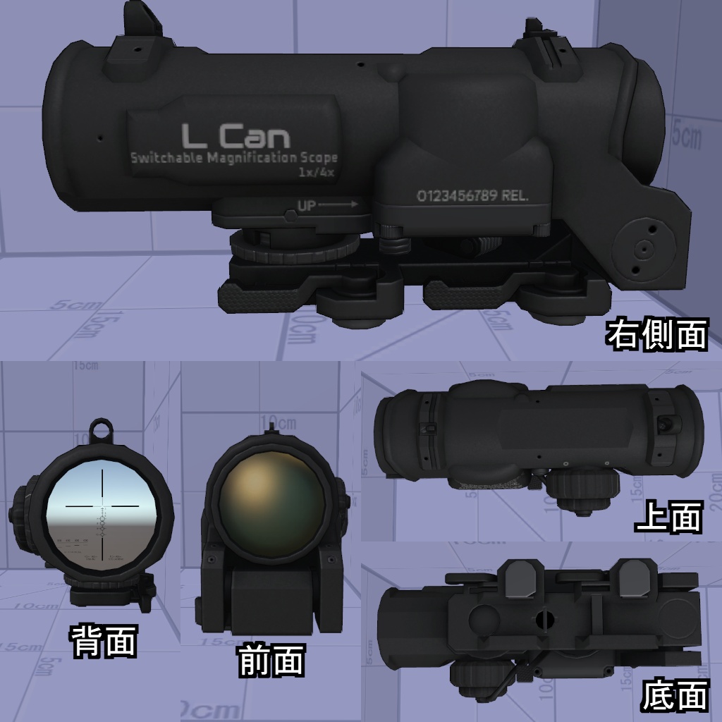 ¡7/5までセール!【VRChatアバター銃器アクセサリ】SMS-1x/4x【倍率切り替え式スコープ】