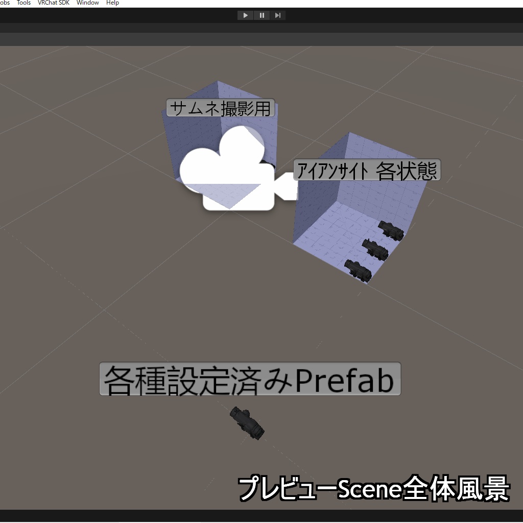 ¡7/5までセール!【VRChatアバター銃器アクセサリ】SMS-1x/4x【倍率切り替え式スコープ】