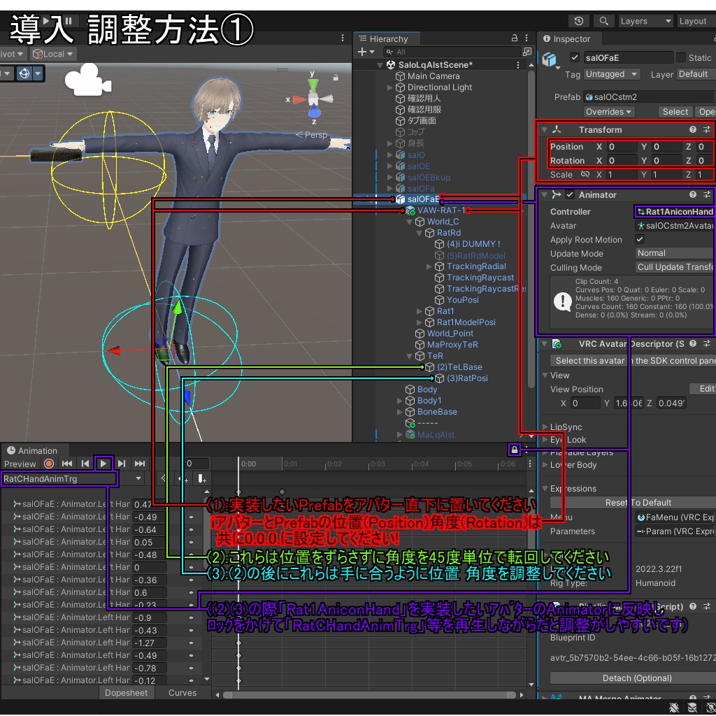 i9月6日までセール! 【VRChatアバター用武器】RAT-1【遠隔攻撃端末 1型】
