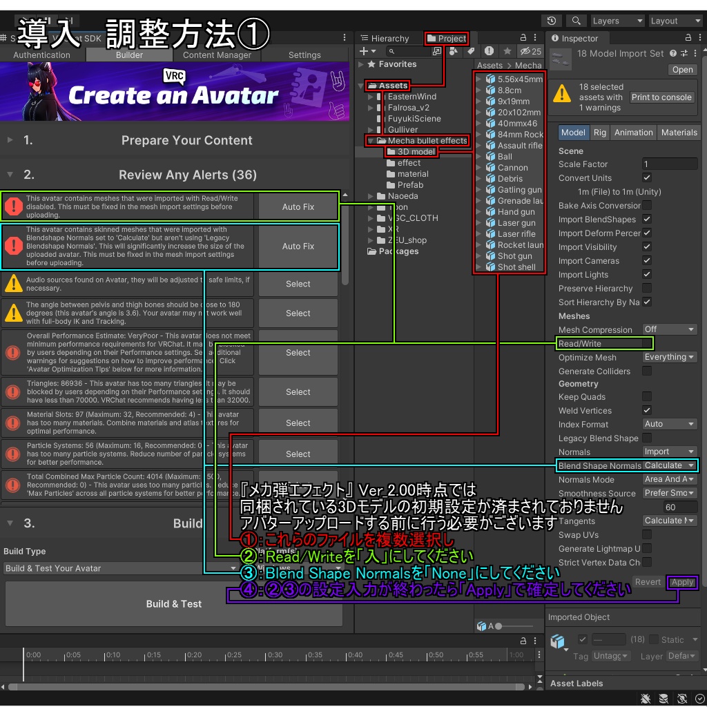【VRChatアバター用武器】RAT-1【遠隔攻撃端末 1型】