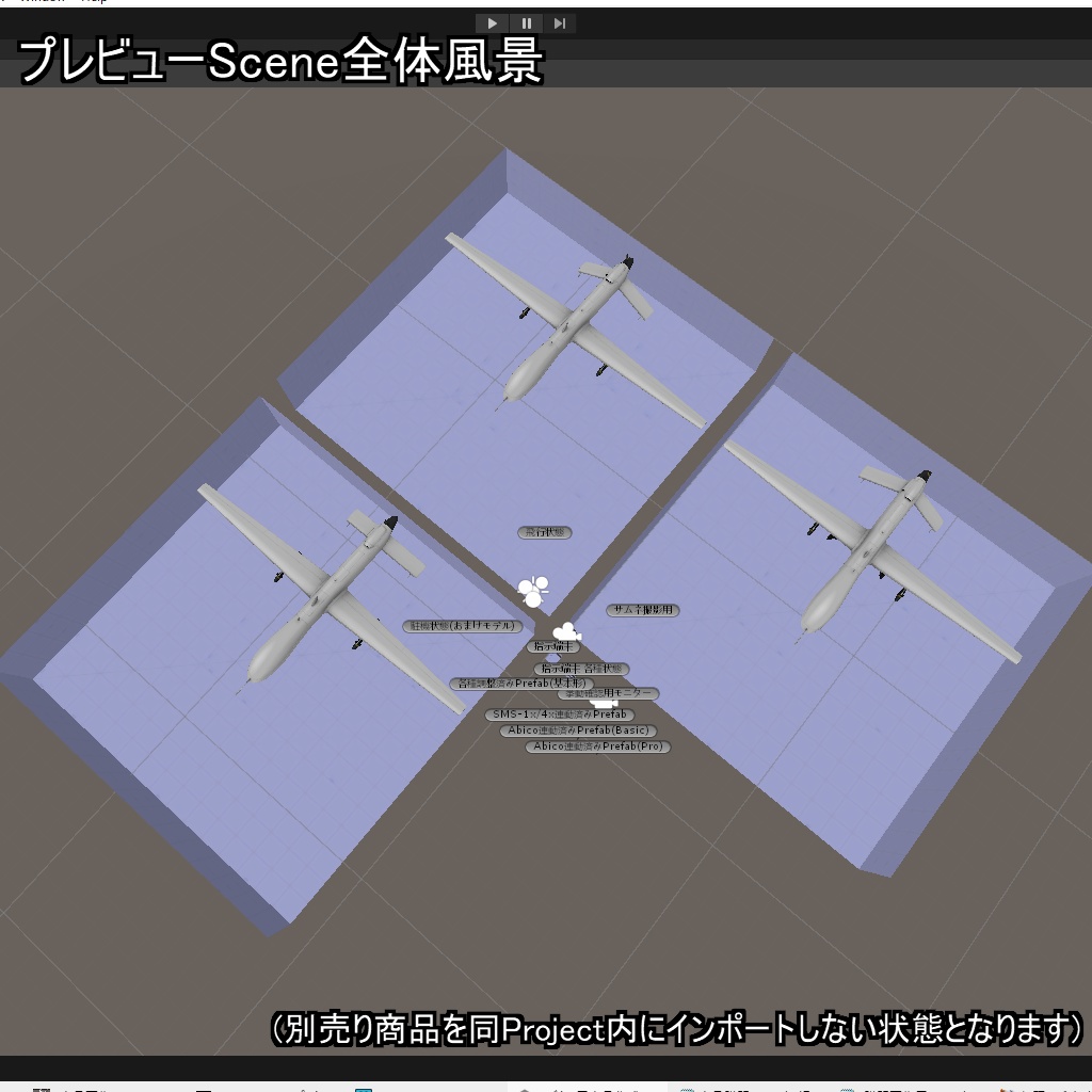 【VRChatアバター用武器】RAT-1【遠隔攻撃端末 1型】