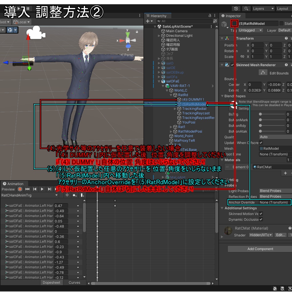 i9月6日までセール! 【VRChatアバター用武器】RAT-1【遠隔攻撃端末 1型】