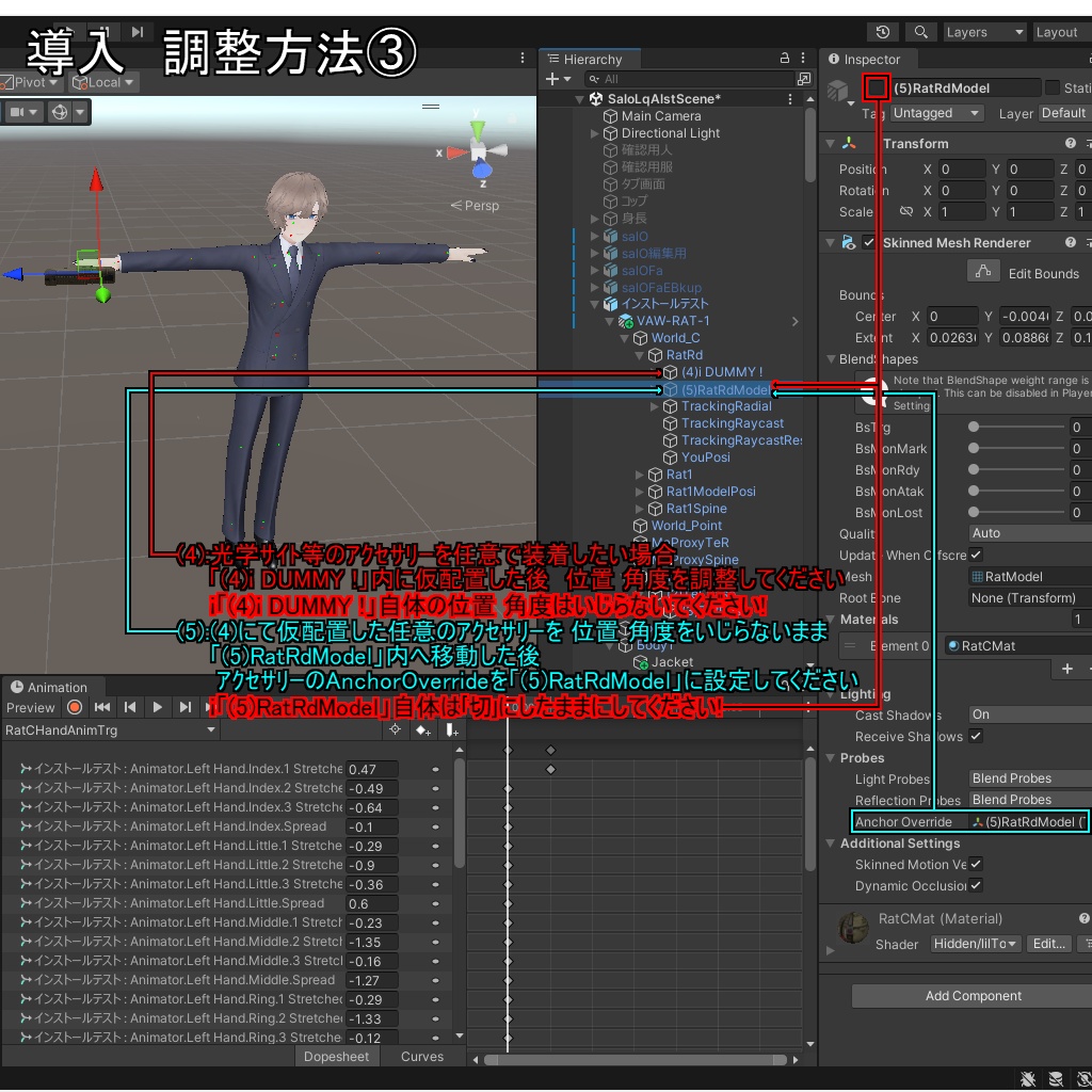【VRChatアバター用武器】RAT-1【遠隔攻撃端末 1型】