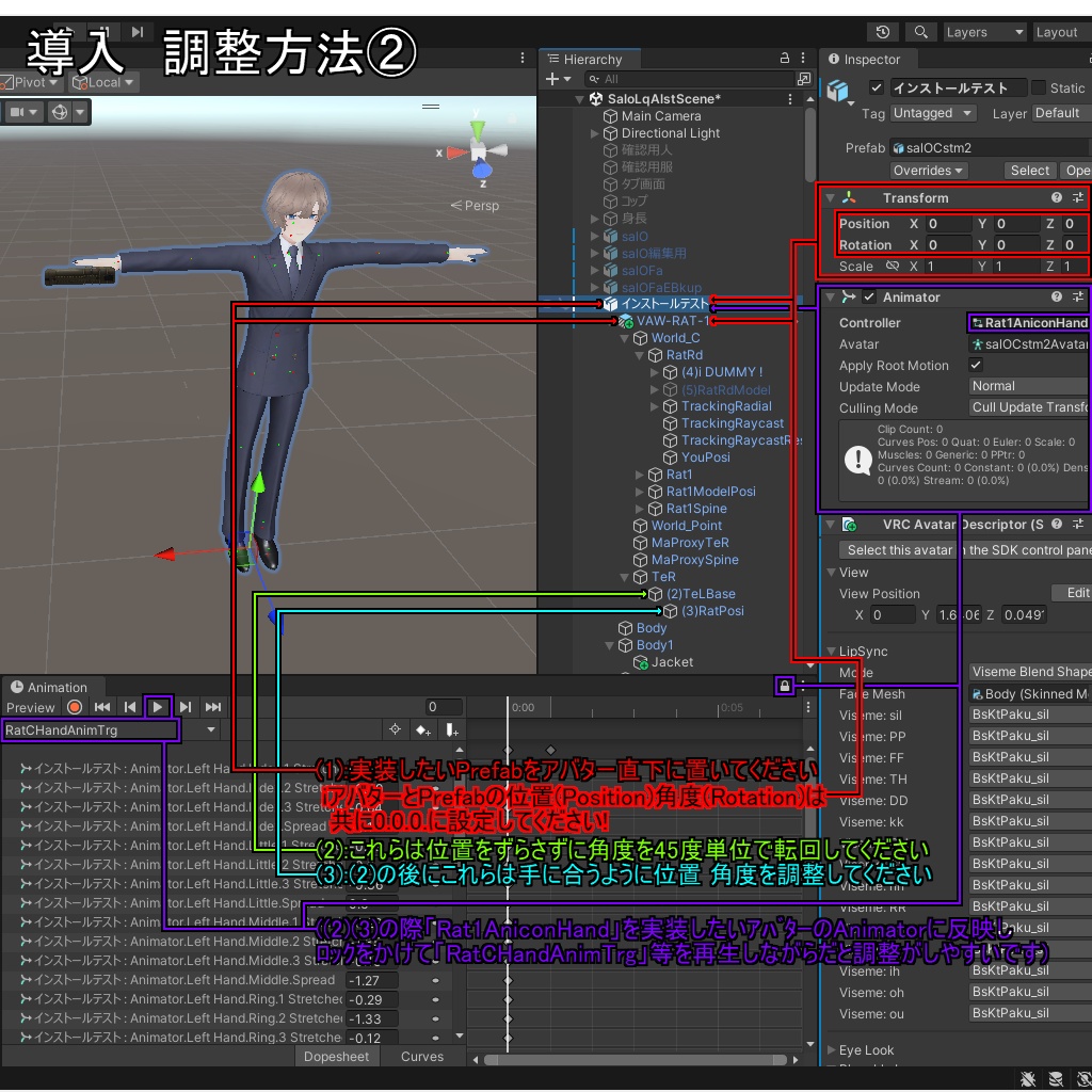 【VRChatアバター用武器】RAT-1【遠隔攻撃端末 1型】