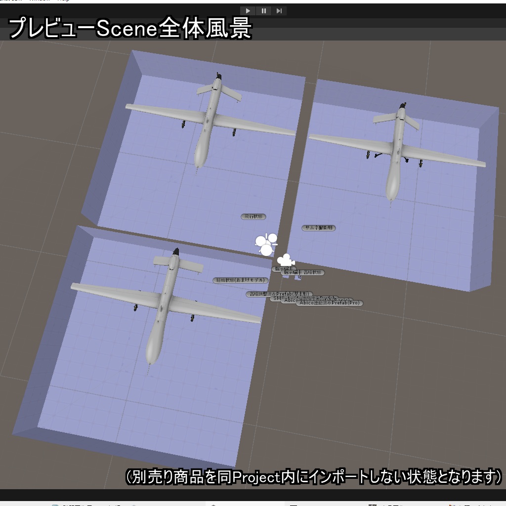 i9月6日までセール! 【VRChatアバター用武器】RAT-1【遠隔攻撃端末 1型】