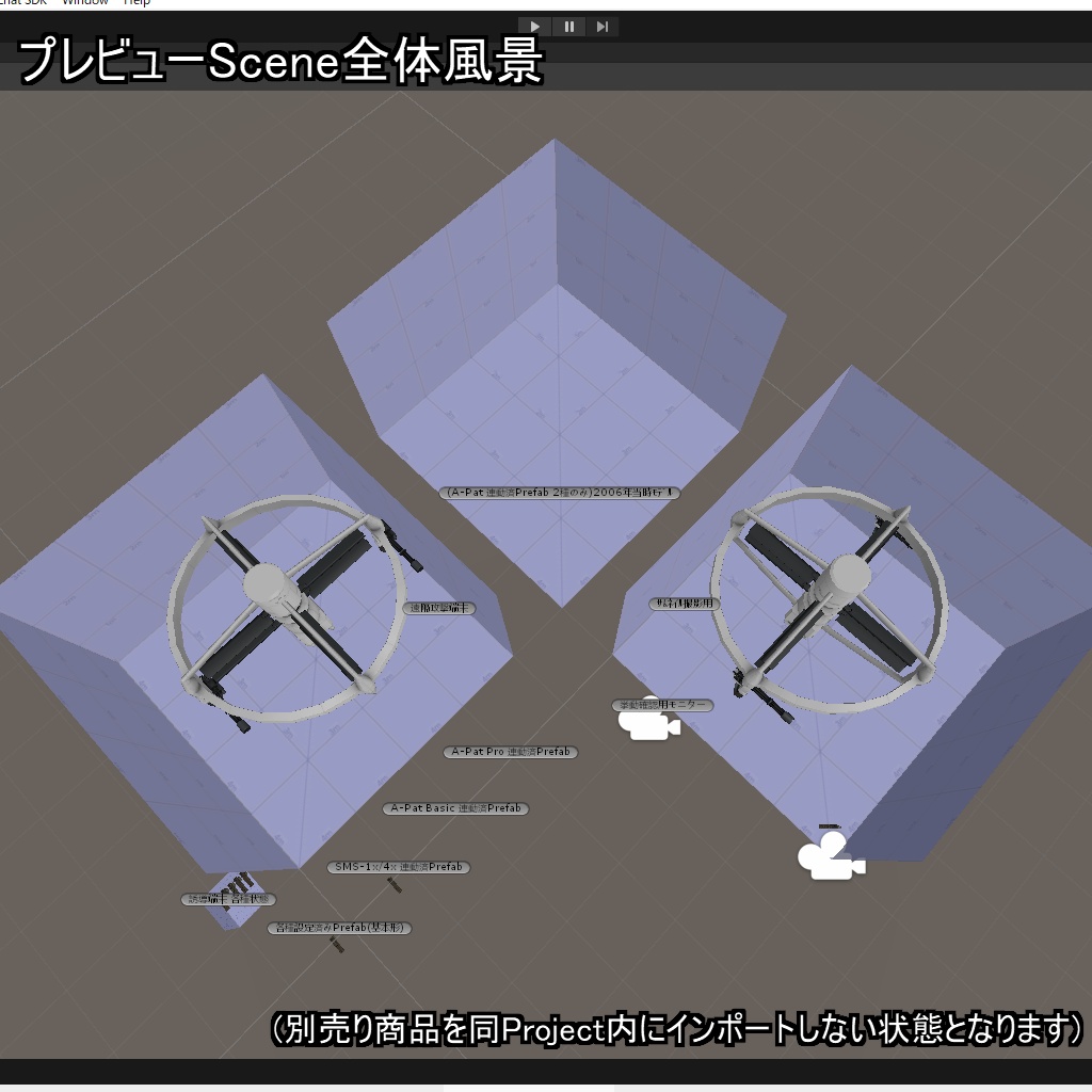 ¡10/10までセール!【VRChatアバター用武器】RAT-2【遠隔攻撃端末 2型】