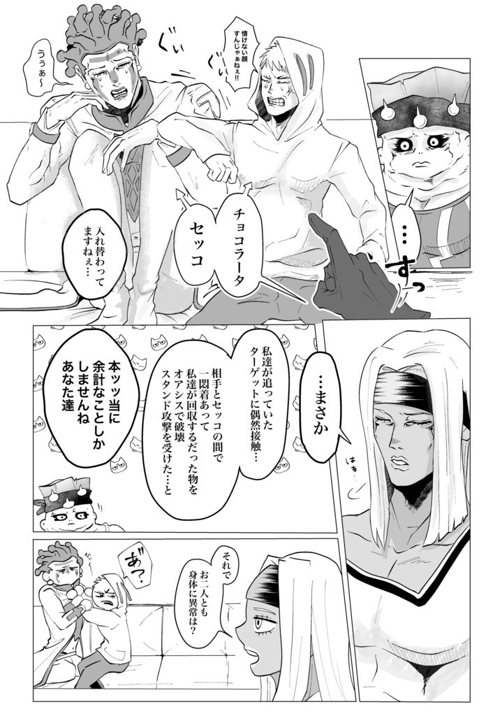 メンタルチェンジ