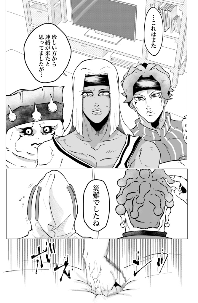 メンタルチェンジ