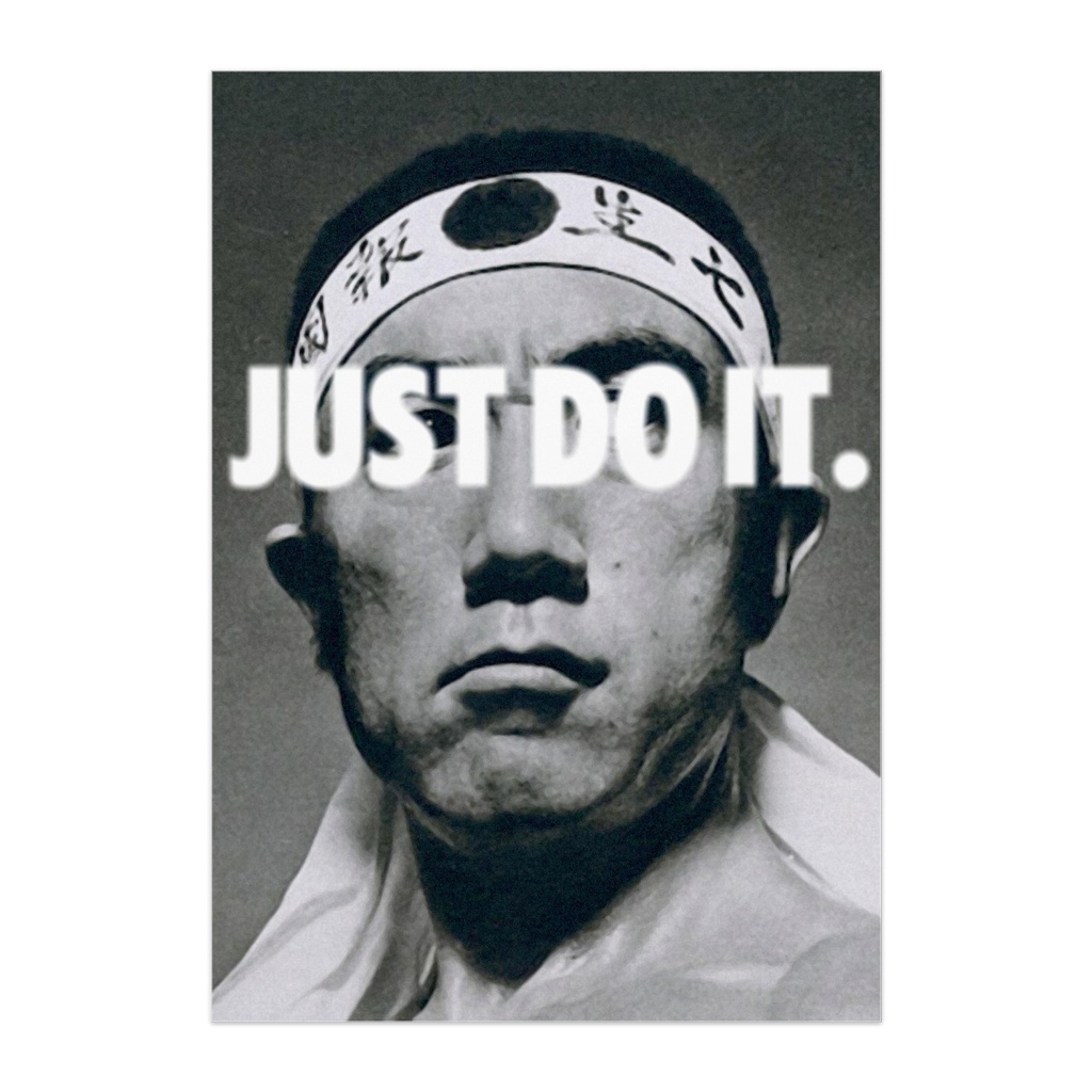 三島由紀夫 "JUST DO IT" アートポスター Art Poster / Yukio Mishima Street Graphic Poster【 by YIKES 】ポスター