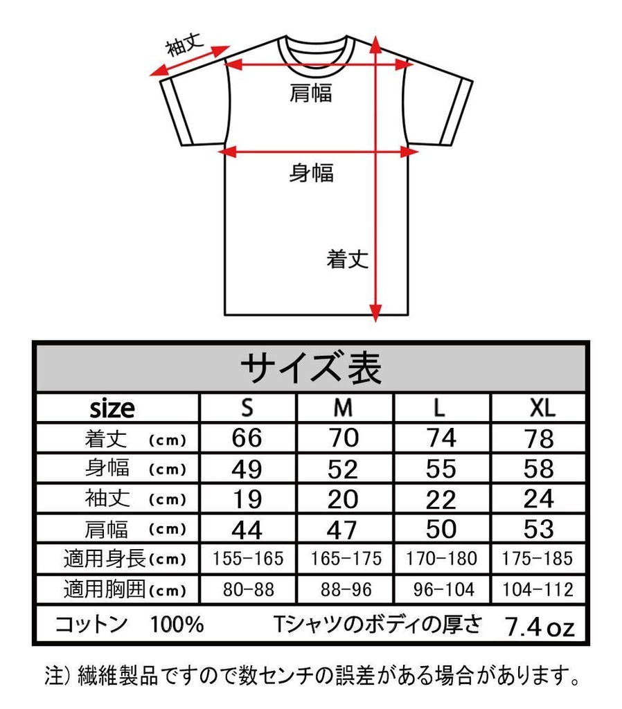 三島由紀夫 "JUST DO IT" ホワイト Tシャツ / Yukio Mishima Street Graphic Art White T-shirts【 by YIKES 】