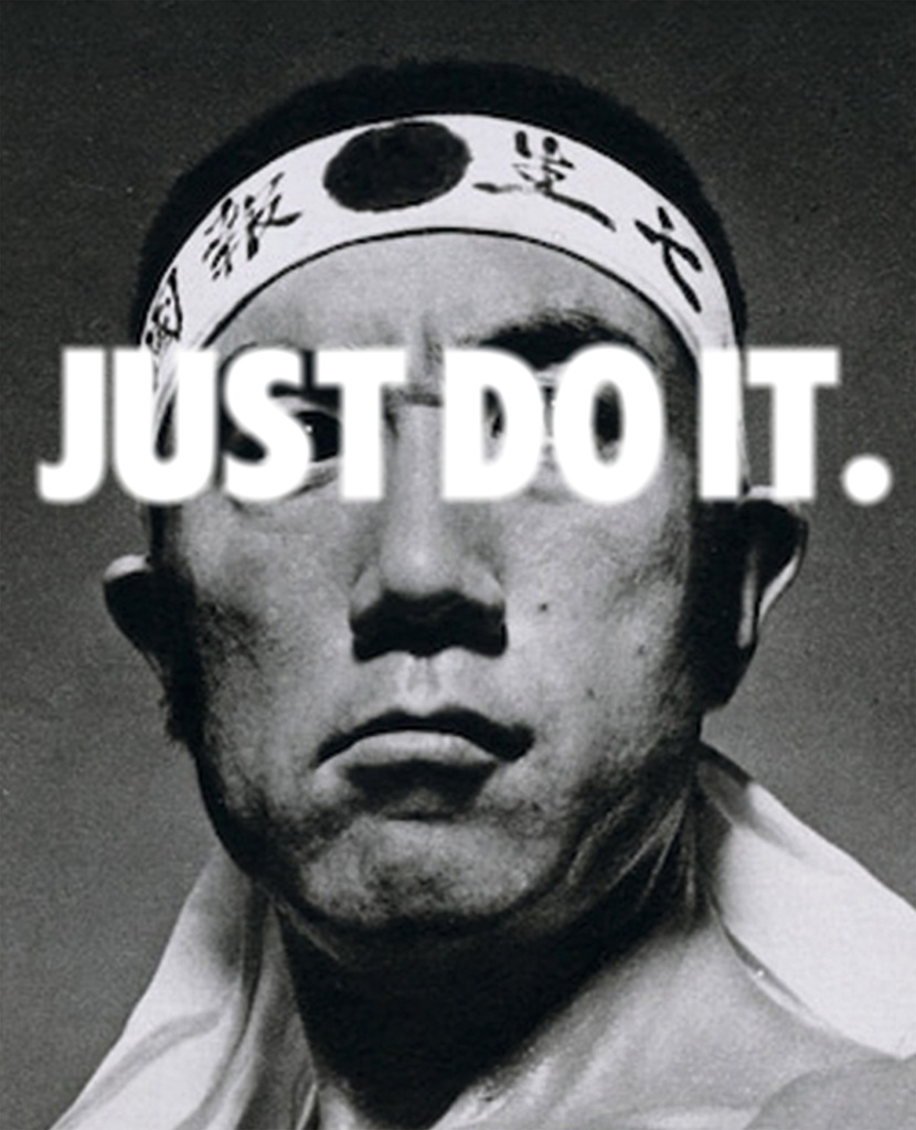 三島由紀夫 "JUST DO IT" ビッグシルエット ホワイト Tシャツ / Yukio Mishima Street Graphic Art Oversized White T-shirts【 by YIKES 】