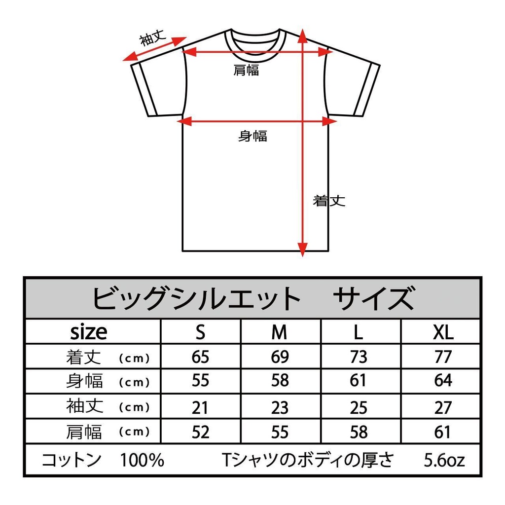 三島由紀夫 "JUST DO IT" ビッグシルエット ホワイト Tシャツ / Yukio Mishima Street Graphic Art Oversized White T-shirts【 by YIKES 】