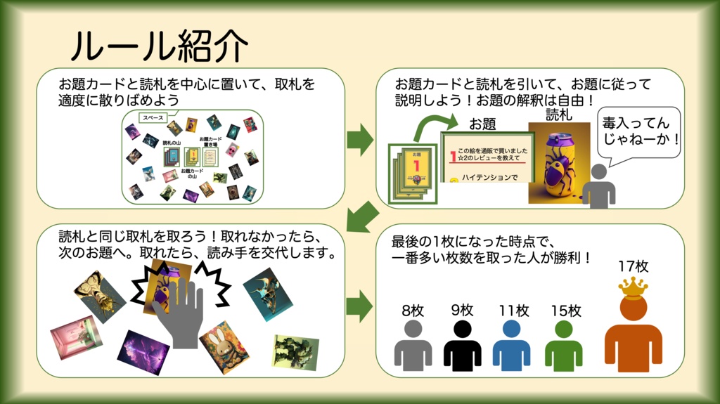 expAInt(エクスペイント)