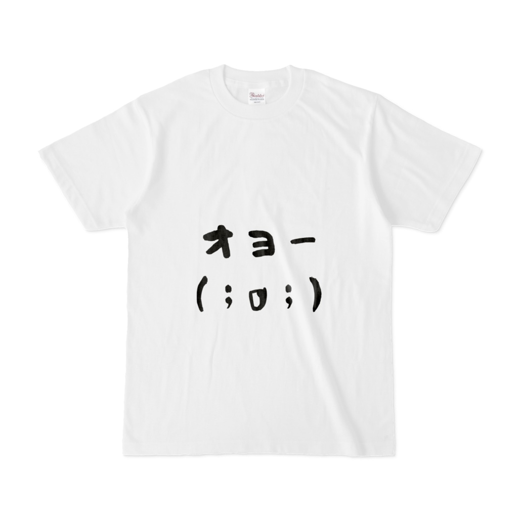 およーT