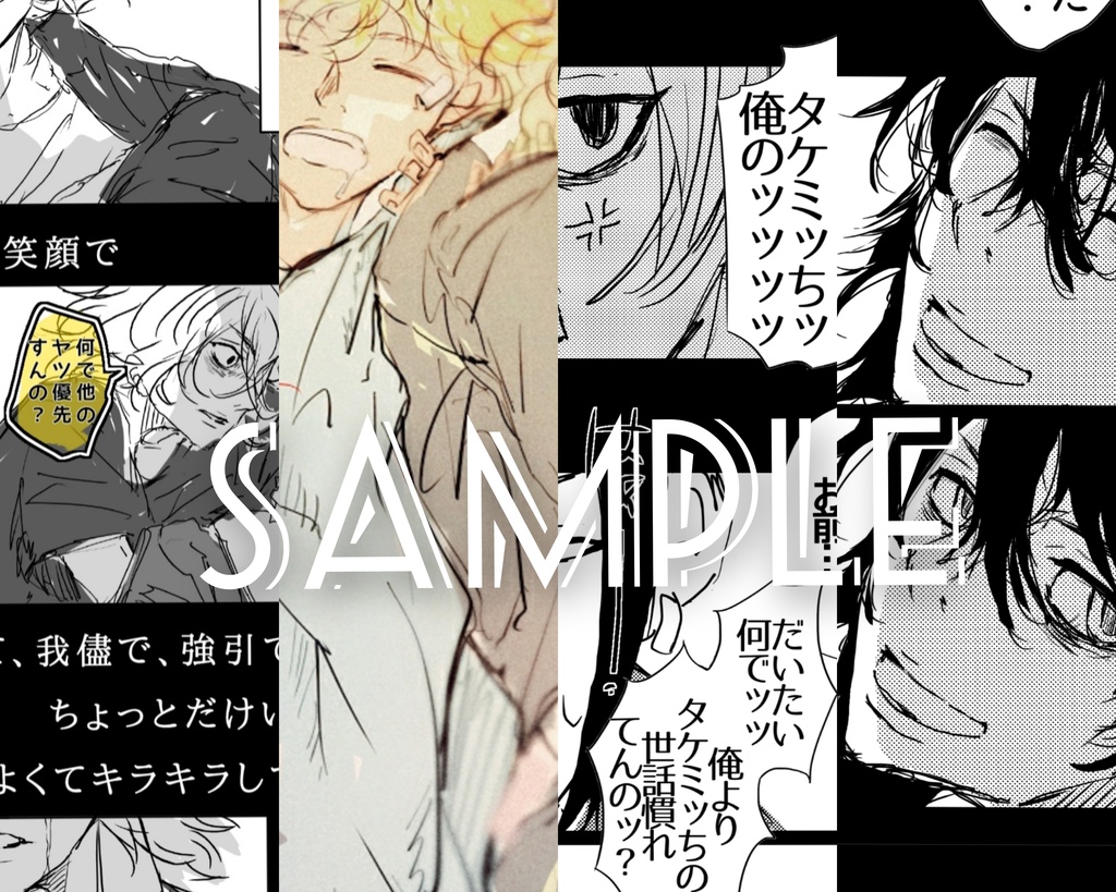 twitter▷LOG本【愛心中】